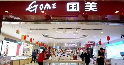 零售巨頭三季報(bào)盤點(diǎn) 永輝、華聯(lián)、人人樂、蘇寧等近百家企業(yè)的廚具衛(wèi)具及日用雜品零售動(dòng)態(tài)