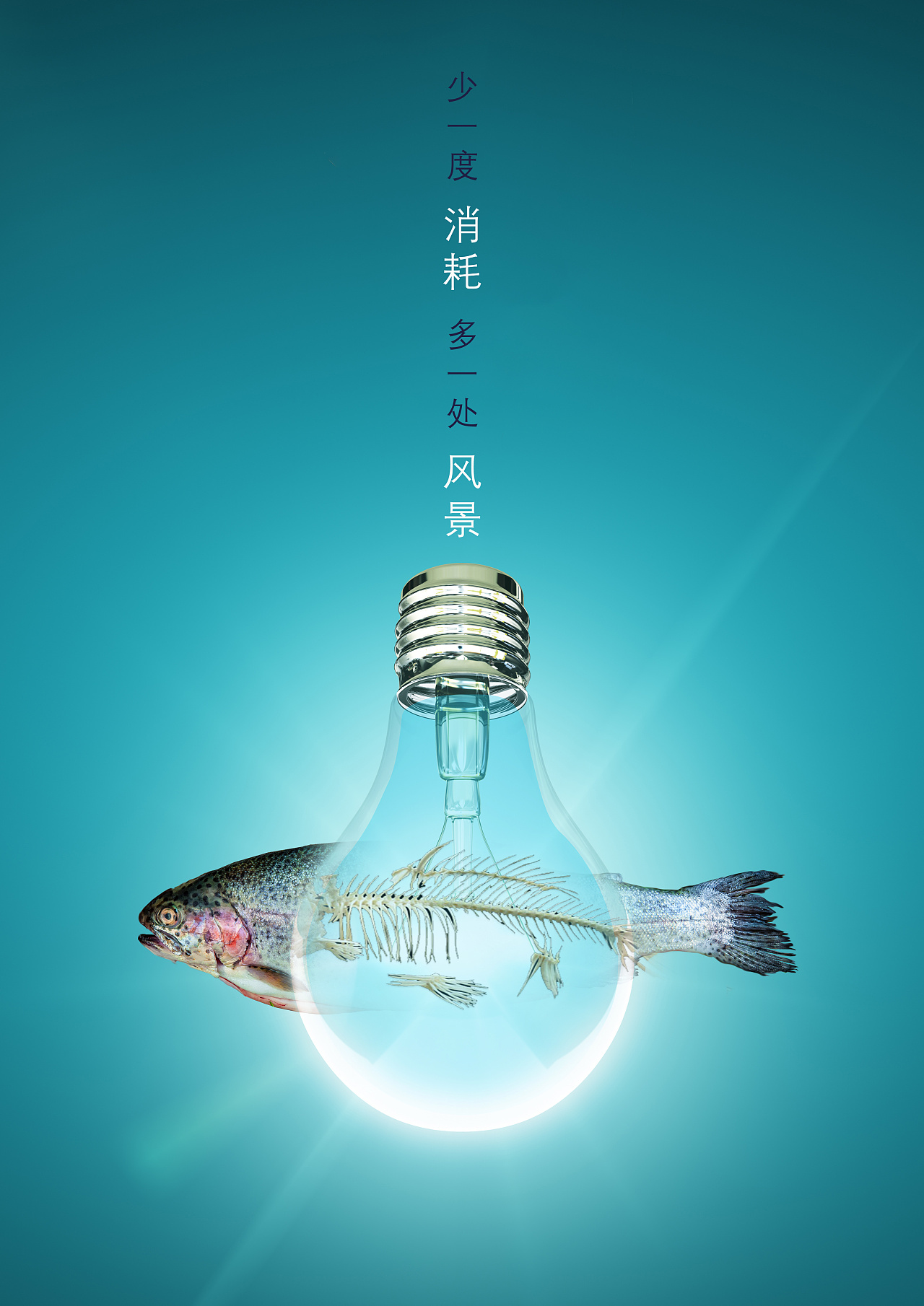 指尖科技，綠色守護 網絡技術服務助力節約用電